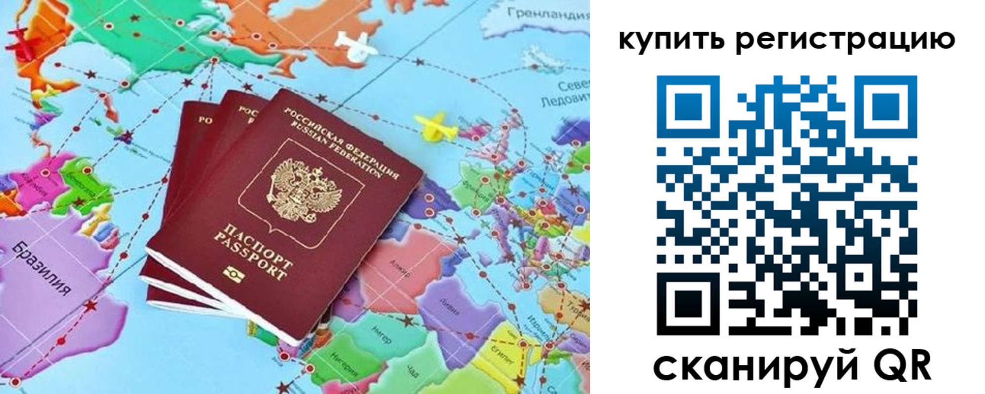 найти адрес прописки в Ачинске