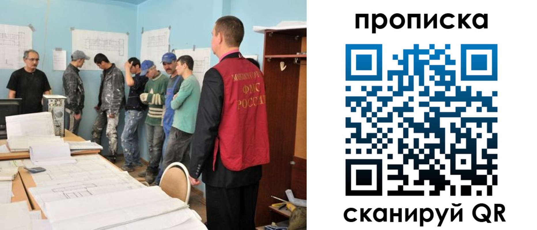 прописка в квартире в Ачинске