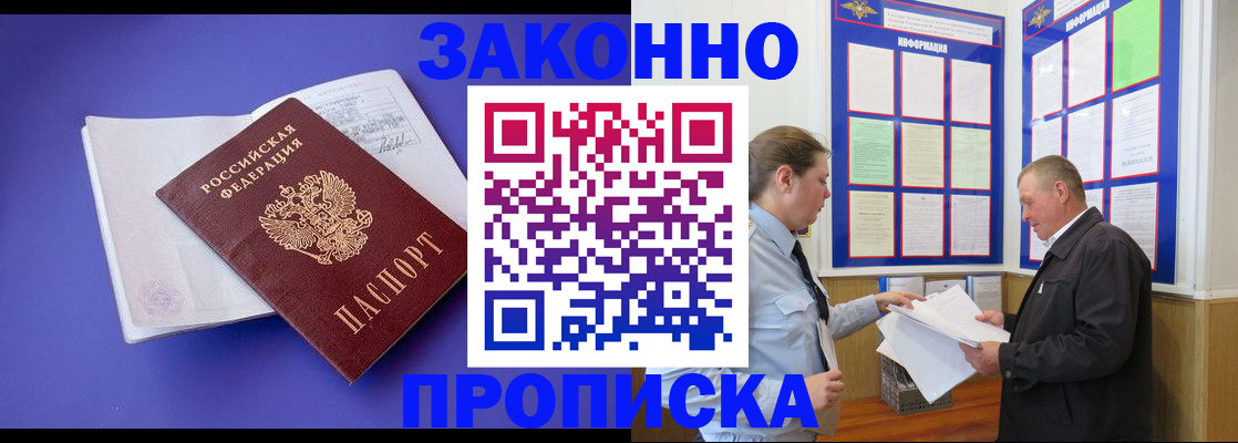 форма 3 в Ачинске